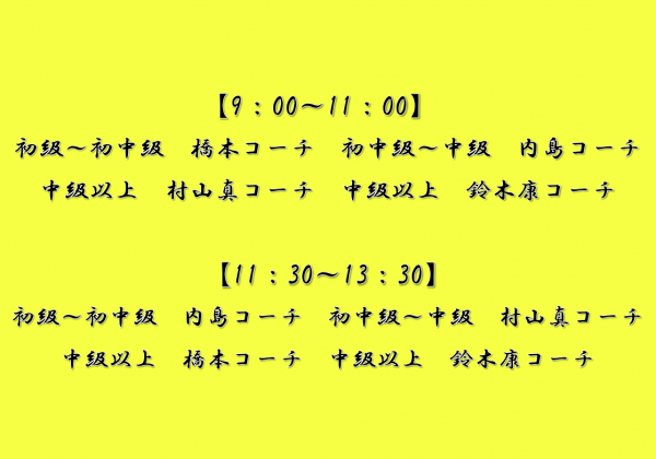 スクリーンショット (73)